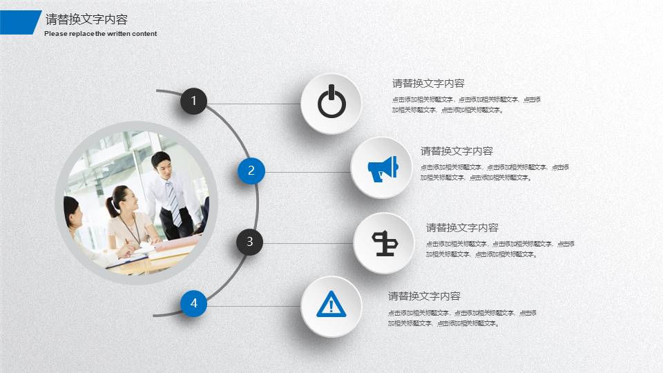 高端商务 (15).pptx